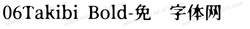 06Takibi Bold字体转换